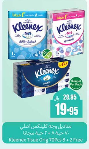 KLEENEX available at Othaim Markets in KSA, Saudi Arabia, Saudi - Yanbu