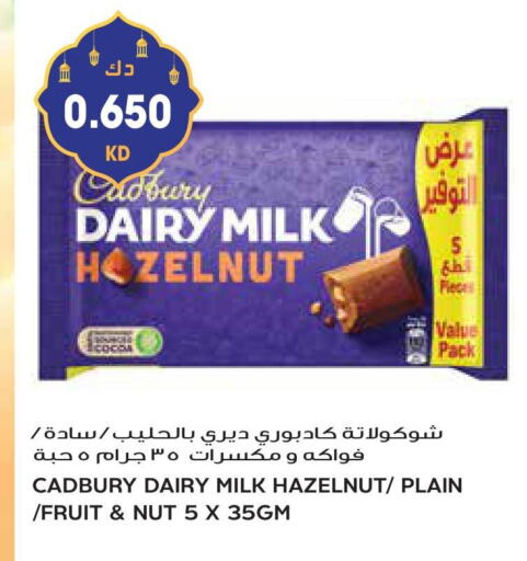 CADBURY available at جراند هايبر in الكويت - مدينة الكويت