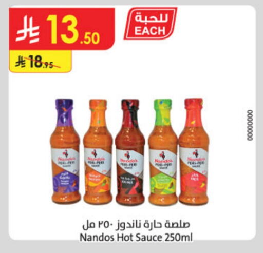 Hot Sauce available at Danube in KSA, Saudi Arabia, Saudi - Jeddah