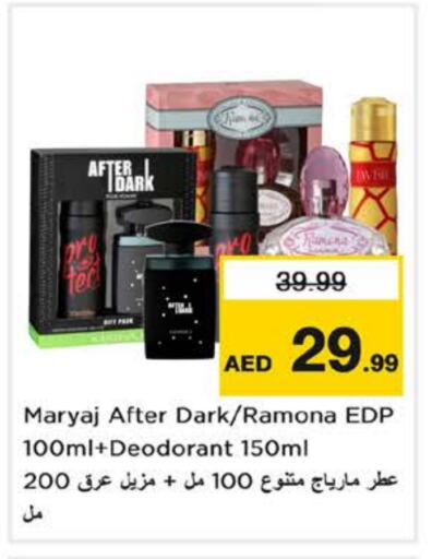 available at Nesto Hypermarket in UAE - Ras al Khaimah