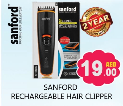 SANFORD Hair Remover  available at Souk Al Mubarak Hypermarket in UAE - Sharjah / Ajman