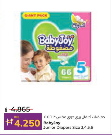 BABY JOY available at Lulu Hypermarket  in Kuwait - Kuwait City