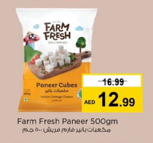 FARM FRESH Paneer available at Nesto Hypermarket in UAE - Sharjah / Ajman