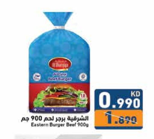 Beef available at Ramez in Kuwait - Kuwait City