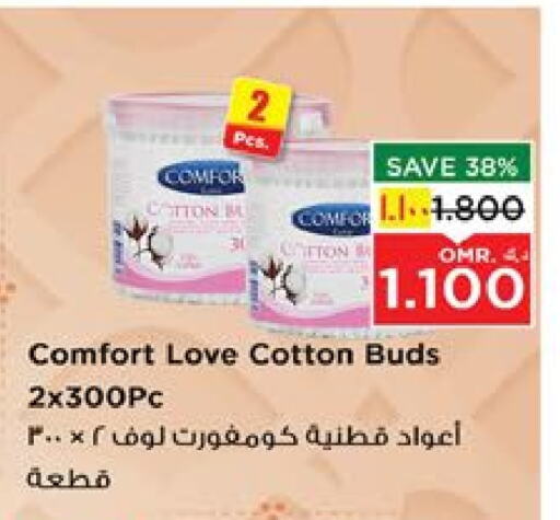 Cotton Buds & Rolls available at Nesto Hyper Market   in Oman - Salalah