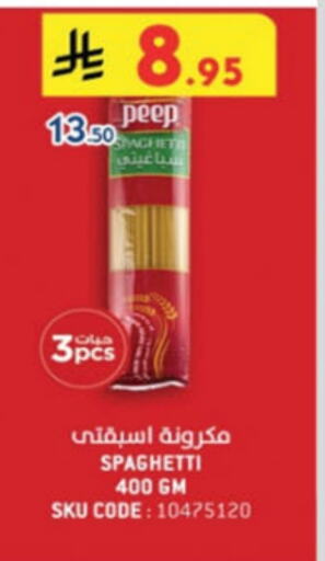 Pasta available at Danube in KSA, Saudi Arabia, Saudi - Al-Kharj