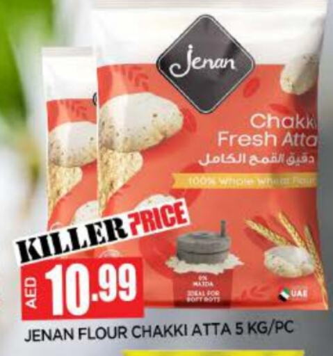 JENAN Wheat Flour available at AL MADINA in UAE - Sharjah / Ajman