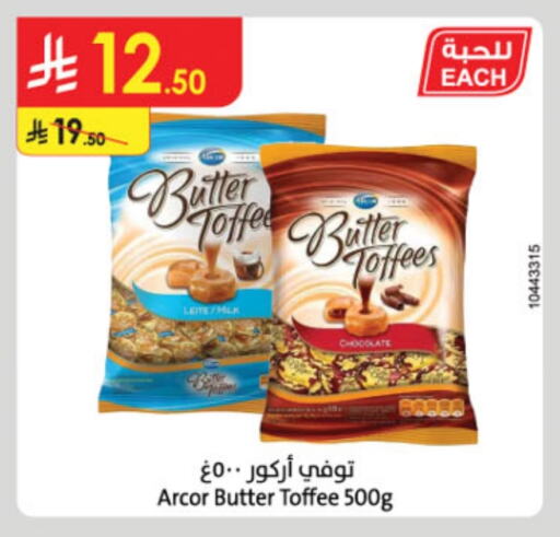 available at الدانوب in مملكة العربية السعودية, السعودية, سعودية - الطائف