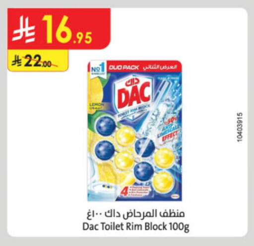 DAC Toilet / Drain Cleaner available at Danube in KSA, Saudi Arabia, Saudi - Buraidah