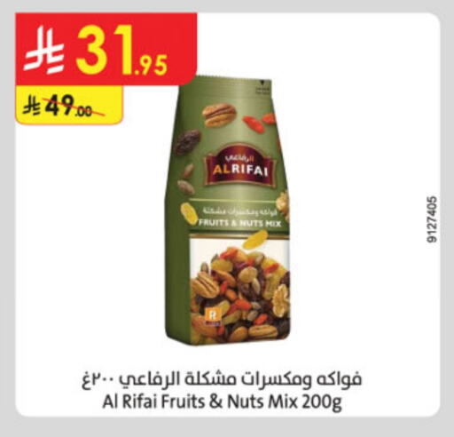 available at Danube in KSA, Saudi Arabia, Saudi - Abha