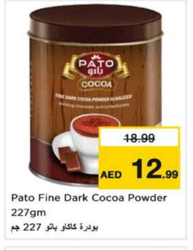 Cocoa Powder available at Nesto Hypermarket in UAE - Fujairah