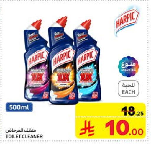 HARPIC Toilet / Drain Cleaner available at Carrefour in KSA, Saudi Arabia, Saudi - Medina