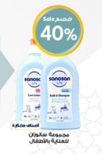 available at Al-Dawaa Pharmacy in KSA, Saudi Arabia, Saudi - Najran