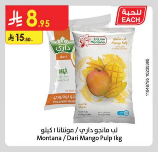 Mango available at Danube in KSA, Saudi Arabia, Saudi - Jazan