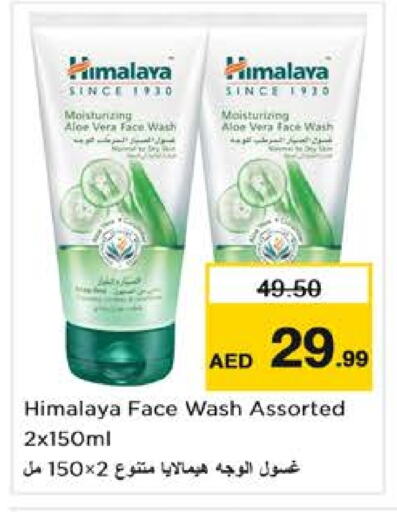 HIMALAYA Face Wash available at Nesto Hypermarket in UAE - Dubai