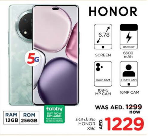 HONOR available at Nesto Hypermarket in UAE - Dubai