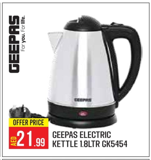 GEEPAS Kettle available at Baniyas Spike  in UAE - Abu Dhabi