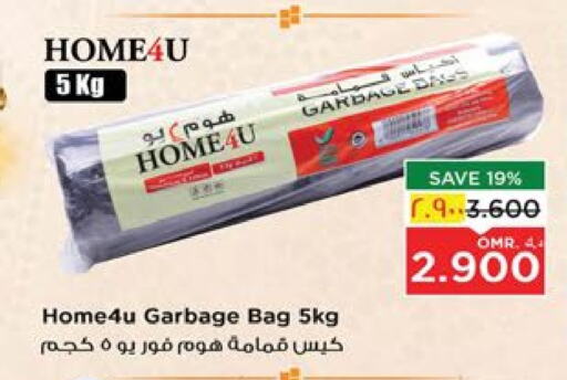 available at Nesto Hyper Market   in Oman - Salalah