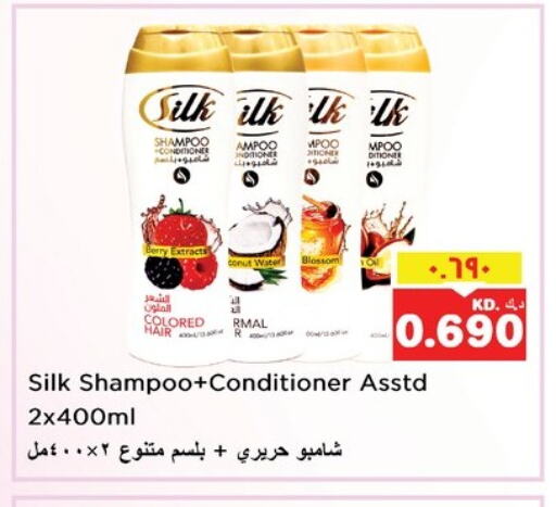 Shampoo / Conditioner available at Nesto Hypermarkets in Kuwait - Kuwait City