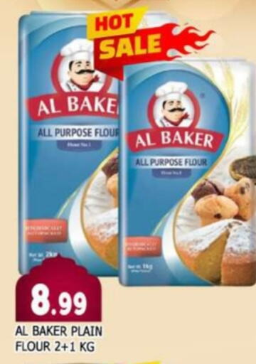 AL BAKER All Purpose Flour available at AL MADINA in UAE - Sharjah / Ajman