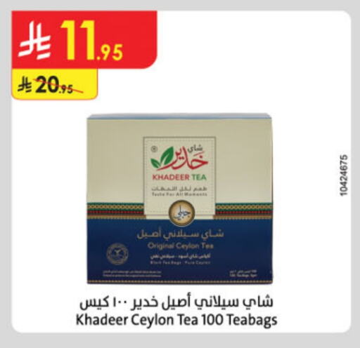 أكياس شاي available at الدانوب in مملكة العربية السعودية, السعودية, سعودية - الرياض