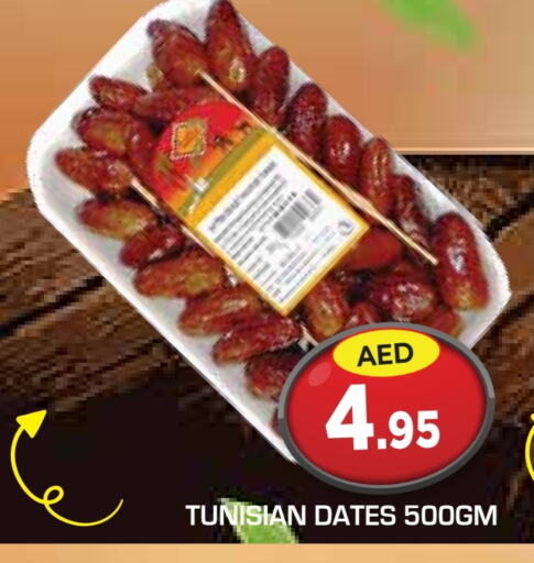 available at Baniyas Spike  in UAE - Abu Dhabi