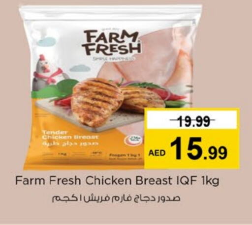 FARM FRESH Chicken Breast available at Nesto Hypermarket in UAE - Sharjah / Ajman