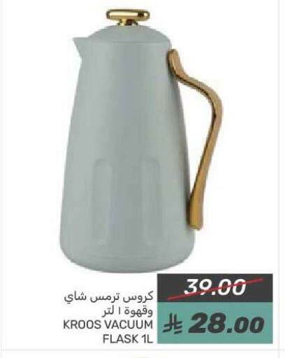 available at  مـزايــا in مملكة العربية السعودية, السعودية, سعودية - سيهات