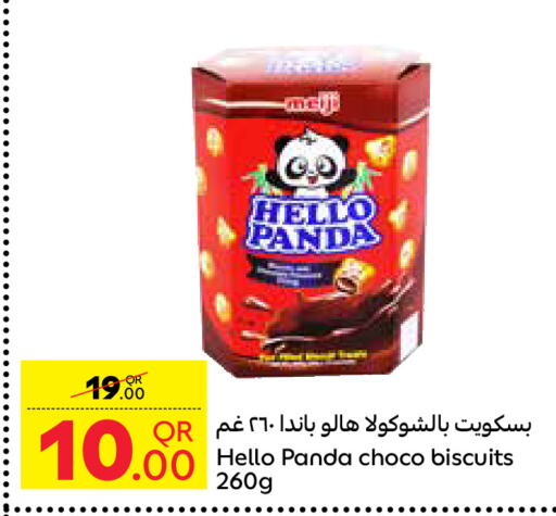 available at Carrefour in Qatar - Al Khor