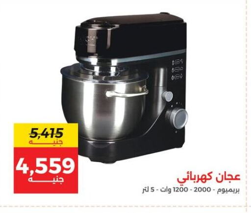 available at رنين in Egypt - القاهرة