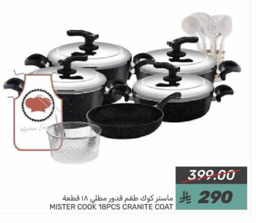 available at  مـزايــا in مملكة العربية السعودية, السعودية, سعودية - المنطقة الشرقية