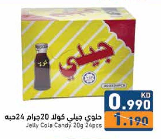 available at Ramez in Kuwait - Jahra Governorate