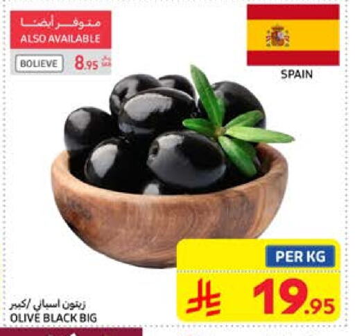 available at Carrefour in KSA, Saudi Arabia, Saudi - Medina