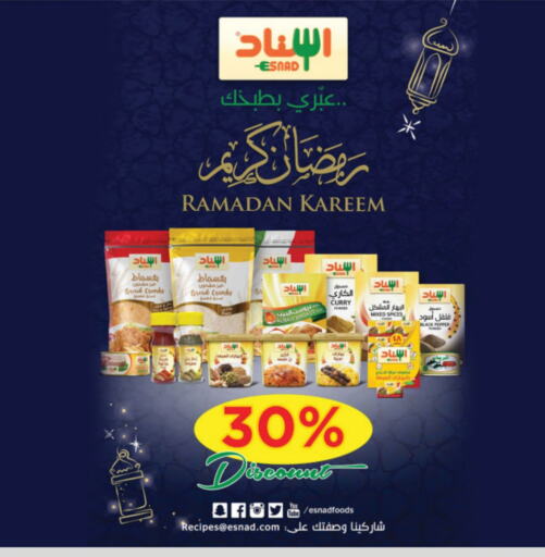 Spices available at Danube in KSA, Saudi Arabia, Saudi - Al Khobar