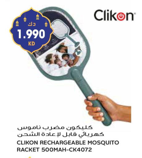 CLIKON Insect Repellent available at Grand Hyper in Kuwait - Ahmadi Governorate