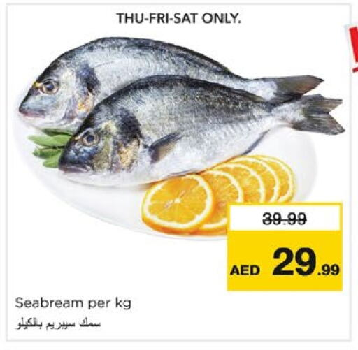 available at Nesto Hypermarket in UAE - Dubai