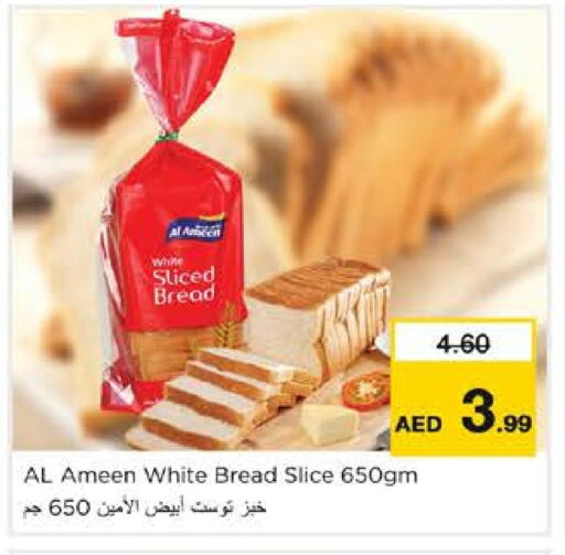 available at Nesto Hypermarket in UAE - Abu Dhabi