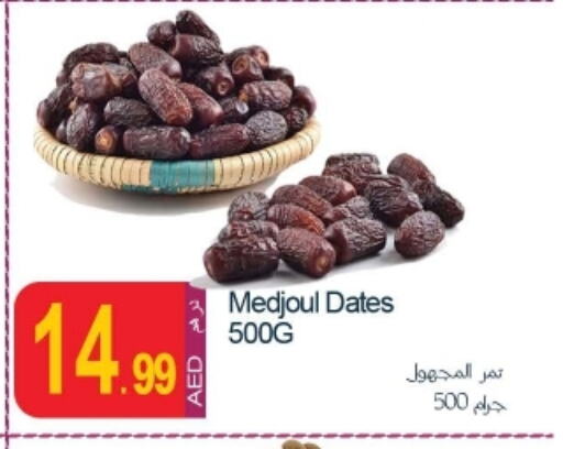 available at Rawabi Market Ajman in UAE - Sharjah / Ajman