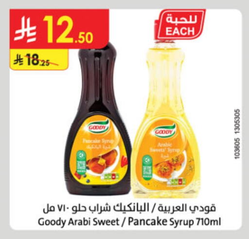 GOODY available at Danube in KSA, Saudi Arabia, Saudi - Riyadh