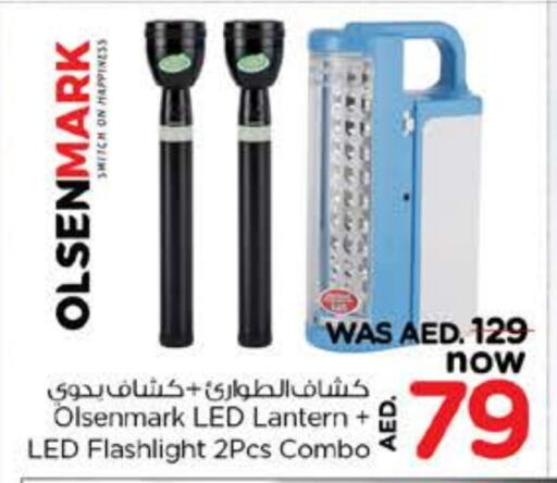 available at Nesto Hypermarket in UAE - Fujairah