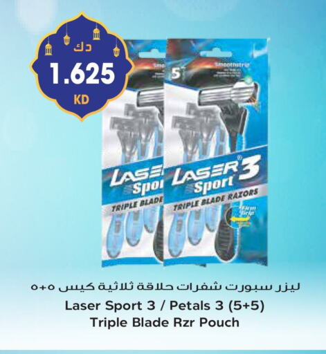 Razor available at Grand Hyper in Kuwait - Jahra Governorate