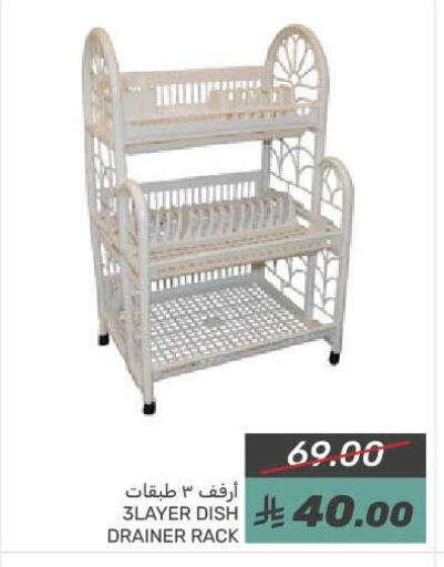 available at Mazaya in KSA, Saudi Arabia, Saudi - Qatif