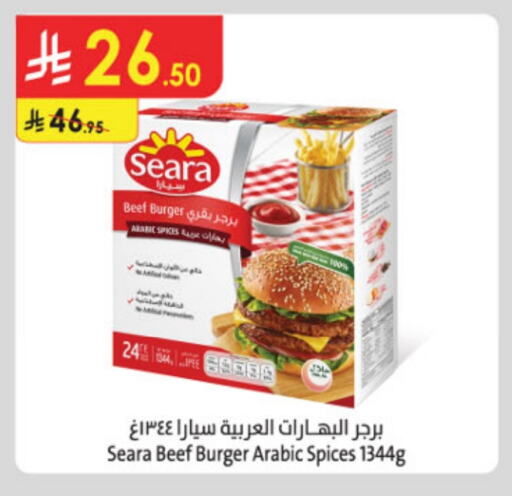 SEARA Beef available at Danube in KSA, Saudi Arabia, Saudi - Unayzah