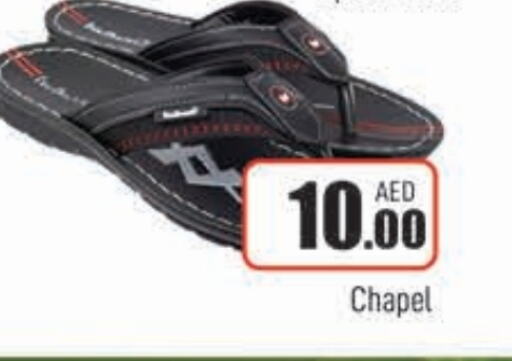 available at AL MADINA in UAE - Sharjah / Ajman