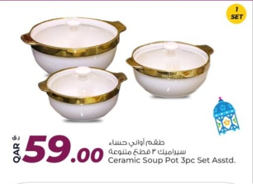 available at Rawabi Hypermarket in Qatar - Umm Salal