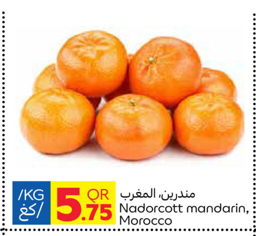 برتقال from Morocco available at كارفور in قطر - أم صلال