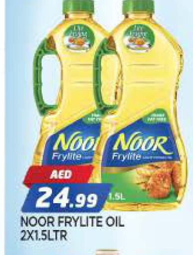 NOOR available at AL MADINA in UAE - Sharjah / Ajman