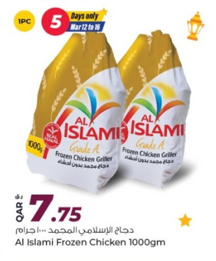 AL ISLAMI Frozen Whole Chicken available at Rawabi Hypermarket in Qatar - Al Wakra