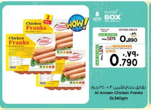 Chicken Sausage available at Nesto Hyper Market   in Oman - Salalah