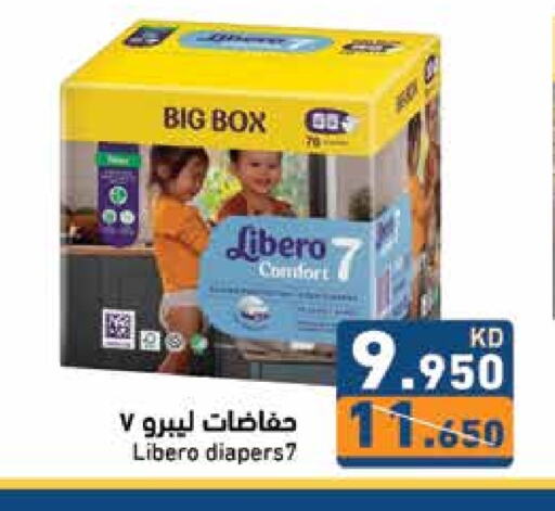 LIBERO available at Ramez in Kuwait - Jahra Governorate